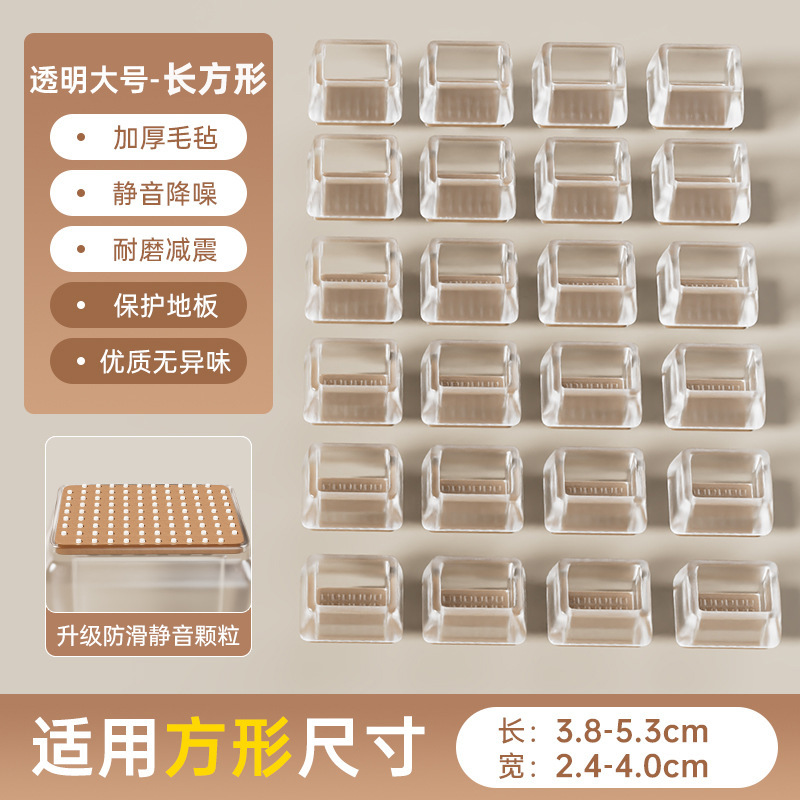 크고 직사각형의 수정처럼 맑은 색상 [길이 3.8-5.3cm, 폭 2.4-4cm]