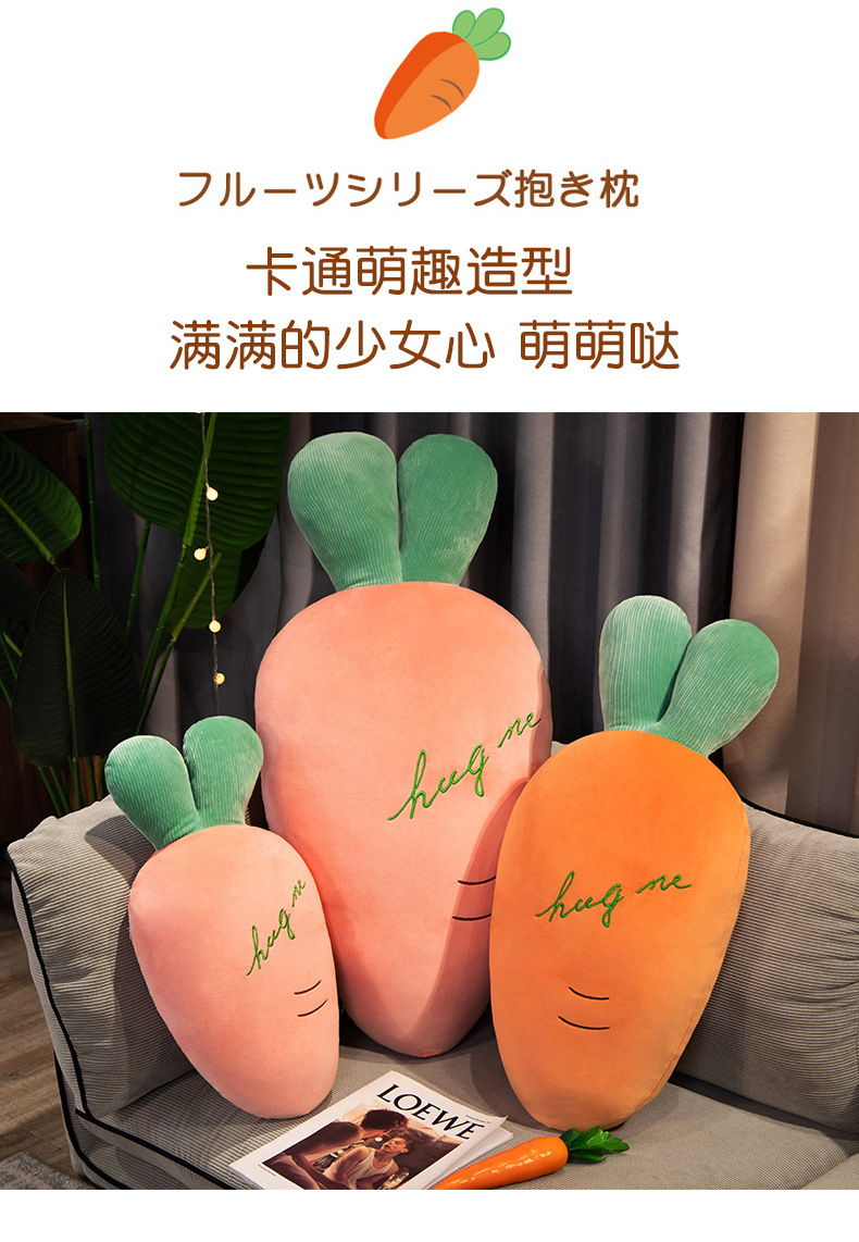 10-Details of radish pillow_01 (2) .jpg