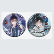 【正版预售】8月初发货  188男团赴山海吧唧套组