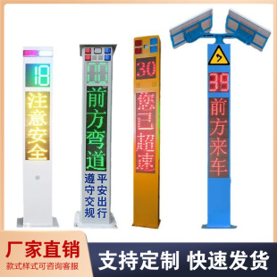 Factory Direct Sales Sheet Metal Chassis Road Whistle Soldier Road Traffic Intelligent Whistle Solar Integrated Road Port Warning