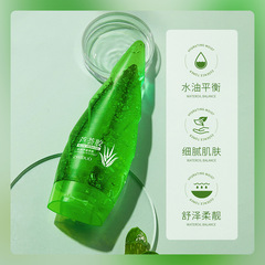 Horn Aloe Vera Gel, Dedu Moisturizing and Hydrating Care, Multi-purpose Aloe Vera Gel, Factory Wholesale
