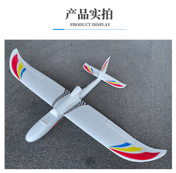 冲浪者X8航模飞机固定翼战斗机滑翔机FPV新手入门模型批发-阿里巴巴