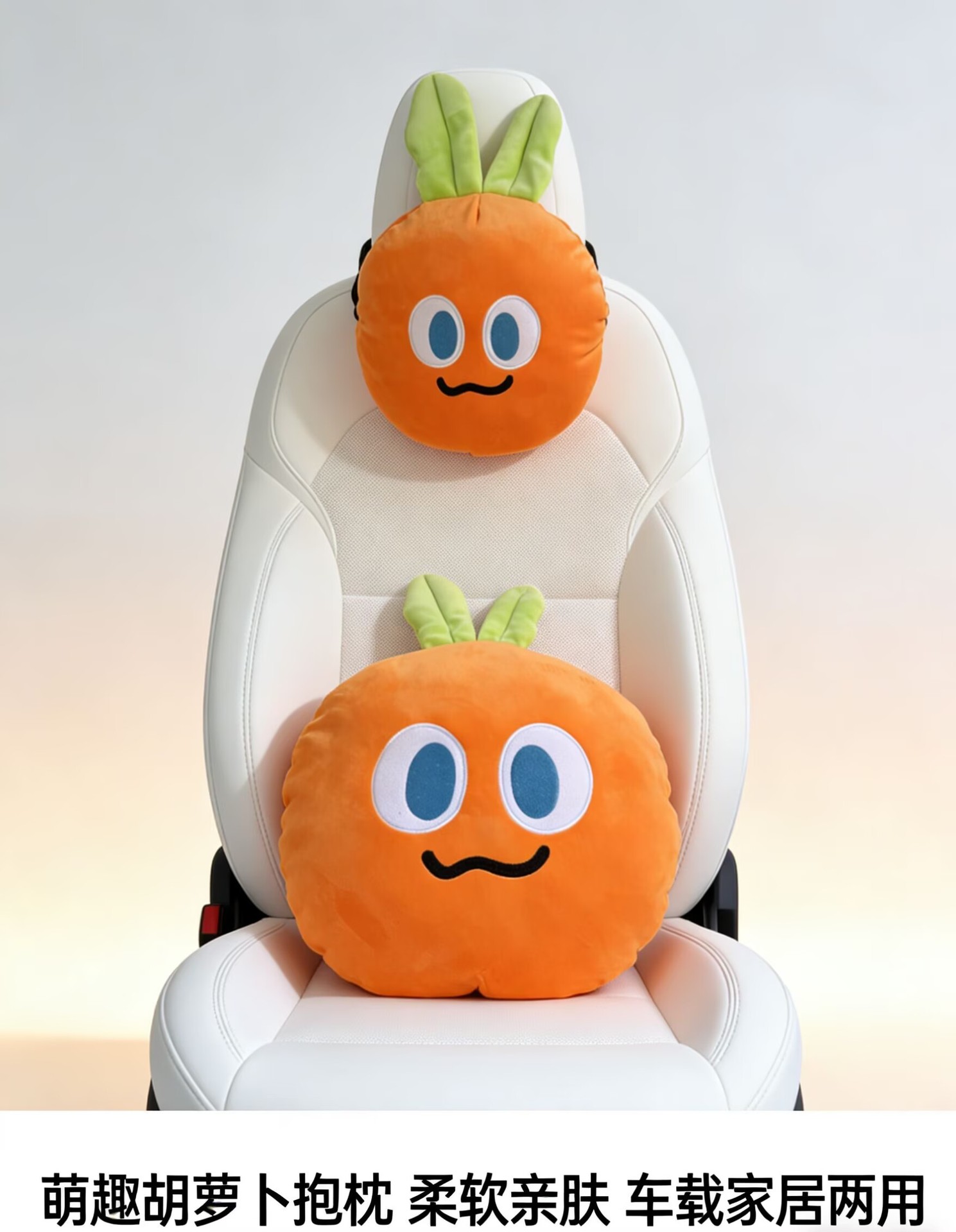 Car headrest cartoon plush toy, Mayday merchandise, cute decorative pillow, car headrest and neck pillow