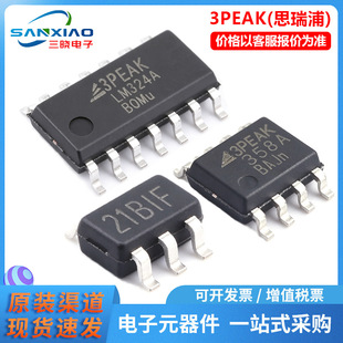 ԭ�b��ƷTPH2502-SR ���bSOP-8 �\��Ŵ��� 3PEAK˼����