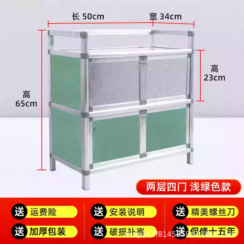 Gabinete de aleación de aluminio simple armario de almacenamiento estante de almacenamiento armario de cocina encimera armario de cocina palillos estante de almacenamiento armario doméstico