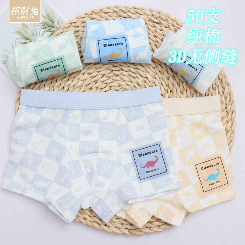 儿童内裤男纯棉50支中大童平角小学生卡通3D抑菌内裤3-10岁批发