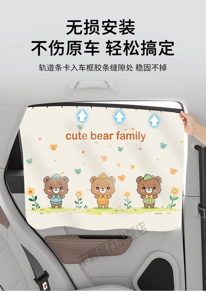 Car Curtain Rail Window Sunshade Baby Car Interior Privacy Curtain Baby Heat Insulation Slide Rail Blind