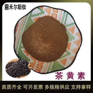 ��100��/������Ȼ���S��40%-60%�t����ȡ����S��4670-05-7���S��