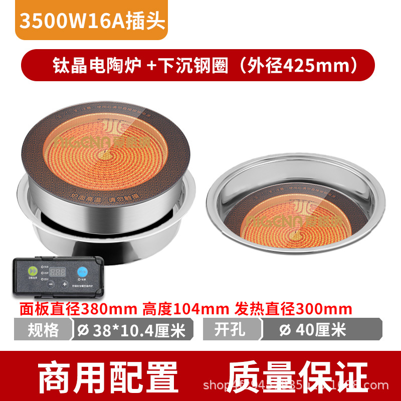 티타늄 크리스탈 티타늄 크리스탈 직경 380mm3500W + 싱킹 링