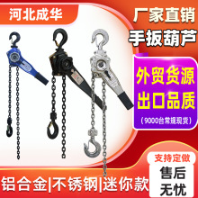 �ӹ�����朗l���غ��J HSH��0.75T1.5T3T6T9T���X�Ͻ��ְ���J