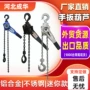 定制起重5t3t6t9tt1葫芦