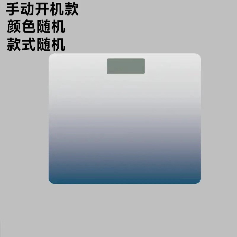 Manual power on [battery model + random color]