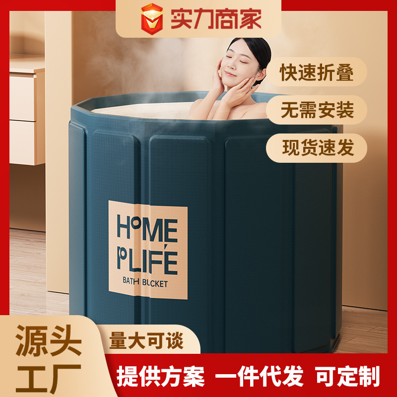 Bath Bucket Adult Foldable Bath Bucket Household Full Body Bath Bucket Bathtub Adult Bath Bucket Bathtub