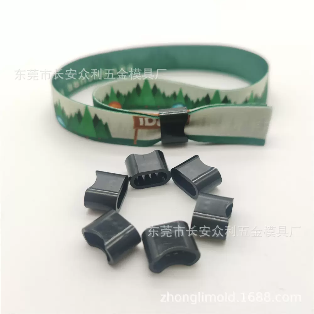 手腕带专用配件一次性手腕倒刺扣铝套管金属珠塑料珠调节扣织带扣