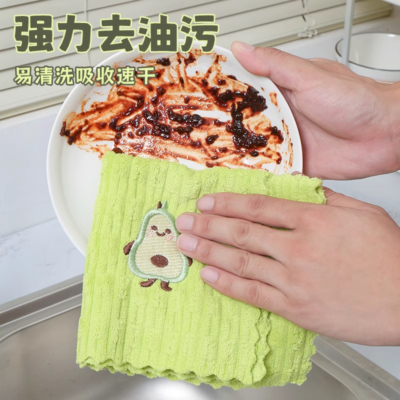 卡通牛油果刺绣洗碗巾厨房清洁家用不掉毛吸水速干懒人清洁巾批发|undefined