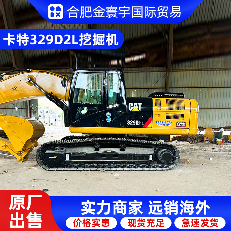 卡特CAT330D2L挖掘机卡特CAT320G挖掘机卡特系列挖掘机原装直销