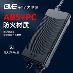 冠宇達gve電源アダプター家庭用ro逆浸透浄水器24v電子変圧器共通部品