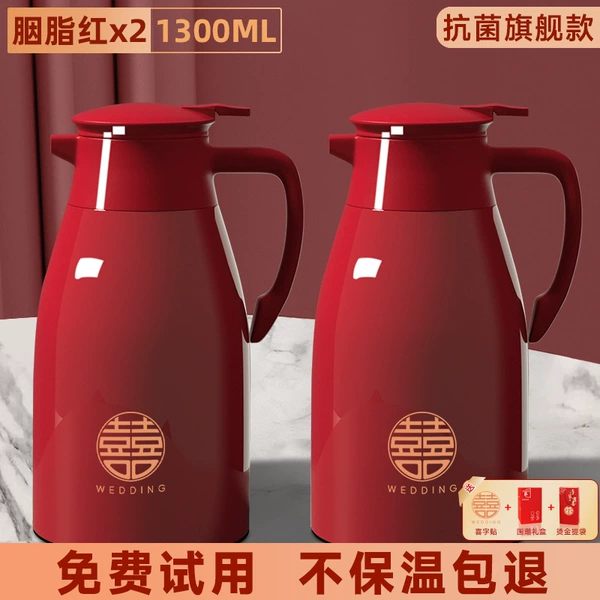 13_Anti-bacterial gift box model [Carmine red] 1.3 liter pair (gift hot stamping gift box + happy letter sticker_2+ hot stamping gift box gift bag + dustproof spout)