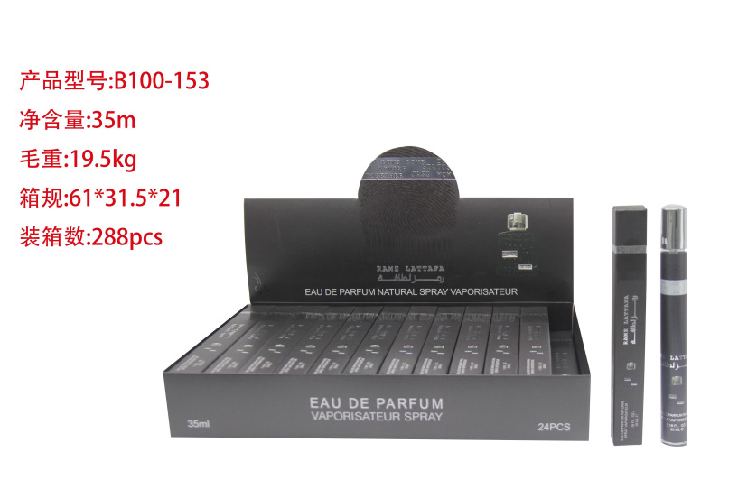 Oriente Medio transfronterizo 35ml perfumes de tubo de extracción perfumes de tubo de ensayo perfumes de marca árabe q versión al por mayor image 113