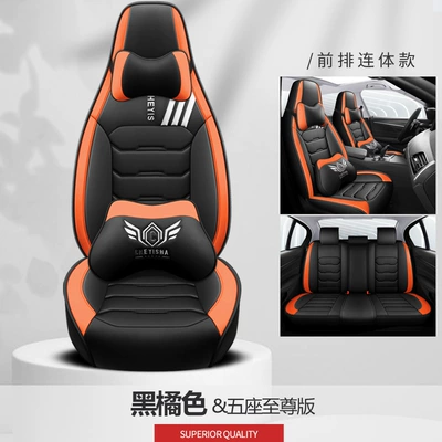 Four Seasons Pad | All-Season Car Seat - black-and-orange-supreme-edition-one-piece-head-cys-c-28qpwz-sj