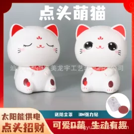 招财猫;手账套装;装饰托盘