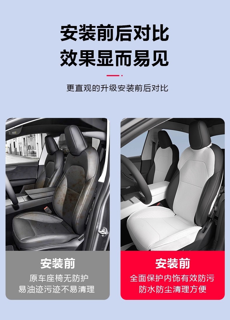 Tesla Model Y/3 Half-Pack Seat Cushion Genuine Leather Seat Cover