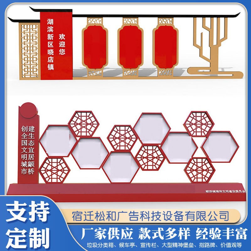 立式户外校园太阳能滚动宣传栏批发户外不锈钢党建设价值观公示栏