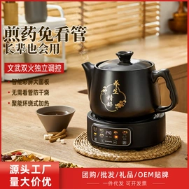 养生壶;电热杯;电煮锅