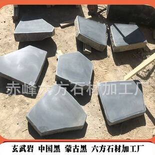 Mongolian black black Chinese black stone plate polished surface municipal garden engineering floor stone