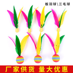 大きいサイズの高弾牛筋の虹のスポンジのボールのカラーの板の羽のボールの卸売りの小さいサイズの3毛のボールのメーカーは低いです。