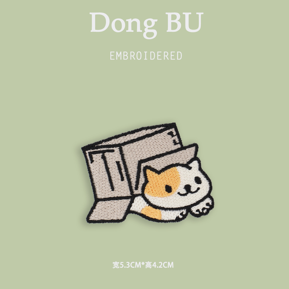 박스 도그 프로브