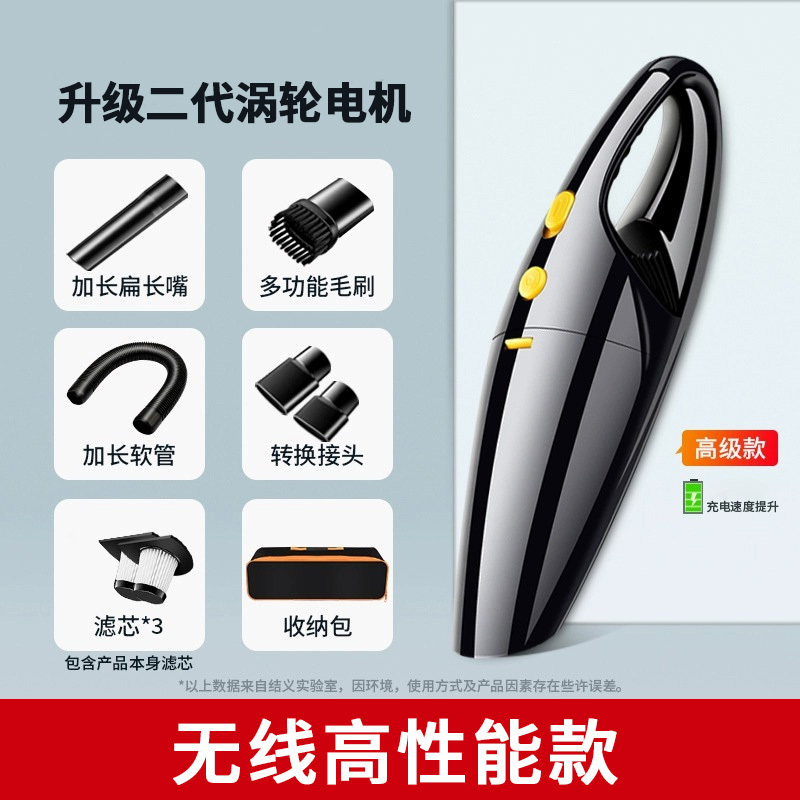 [쿨 블랙] [무선 플래시 충전] 529000R 스톰 흡입 + 필터 요소 * 3 + 보관 가방