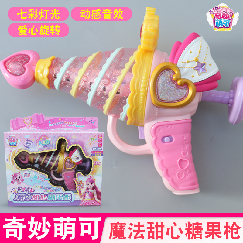 (magic sweetheart candy gun [sound and glow])