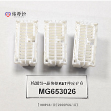 MG653026 ��ɫKET�͉�ĸ���o�׬F؛