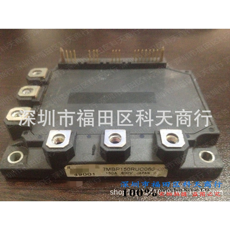 全新 7MBP150RUC060-02 现货 模块 MODULE 需要了解可以进店咨询