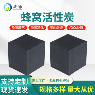��C����̿������̼VOCS����U��Uˮ̎��̿��Ч����Ҭ�������՚�