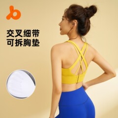 聚衣堂ランニングフィットネス裸感が交差美背ヨガベスト女性高強度防振スポーツ下着