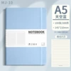 Mengjin leather bound notebook A5-100 sheets [sky blue] simple style [thick paper] with bandage