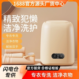 Cross-border Explosions Small Washing Machine Automatic Washing Machine Mini Rental Housing Household Dormitory Small Washing Machine Drum