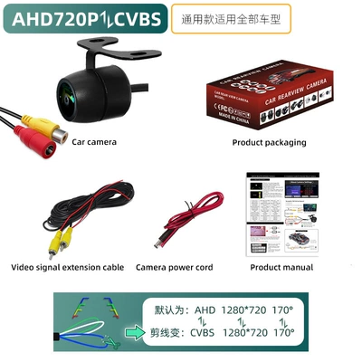 Vehicle camera 360-Degree Golden Fisheye Car Camera - small-butterfly-ahd720pcvbs-three-control-function-black-lens