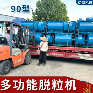 脱粒机90型多功能玉米脱粒机水稻小麦脱粒机 豆类脱粒机 电柴两用