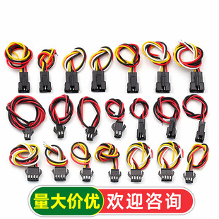 SM���往2/3/4P�B�Ӿ����Ӿ���Ӿ�2.54MM��ĸ����һ�׹�ĸ�����^