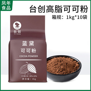 ̨���{���֬�ɿɷ�1kg /�� �ɿ����ۼ��ɿɷ۵�����Ʒ�決ԭ��