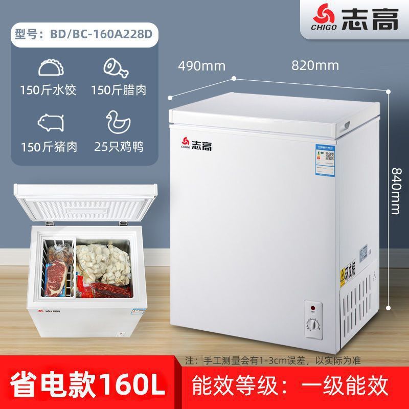 Cross-Border New Model Small Household Freezer for Freezing and Preserving Food, Mini Freezer, Refrigerated Micro-Freezer, Horizontal Refrigerator for Commercial Use