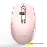 Mosheng Wireless Mouse Quiet Charging Girl Desktop Notebook Dual-Mode Bluetooth Office Mouse Other Light Wang