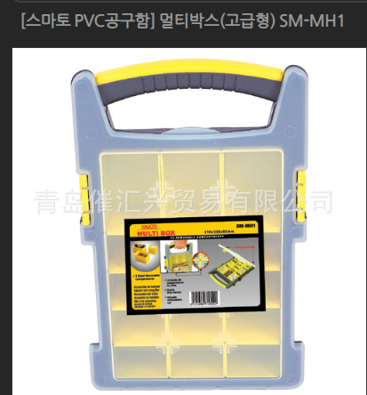从海外制造商空运进韩国SMATO工具箱SM-MHM3 SM-MH2 SM-MH1全系列