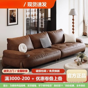 Italian-Style Light Luxury Genuine Leather Sofa for Living Room, Top-Grain Cowhide, Suitable for Various Sizes, Modern Minimalist Cream Style, Straight Three-Seater