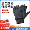 Keep warm gloves with zipper, windproof equipment, hand cream, new collection, custom made