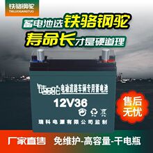 12V�ƿ�����ƿҹ�и��ƿ12v36ah80ah120ah��늳������������