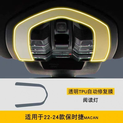 Suitable for 22-24 Porsche: Car interior film - reading-light